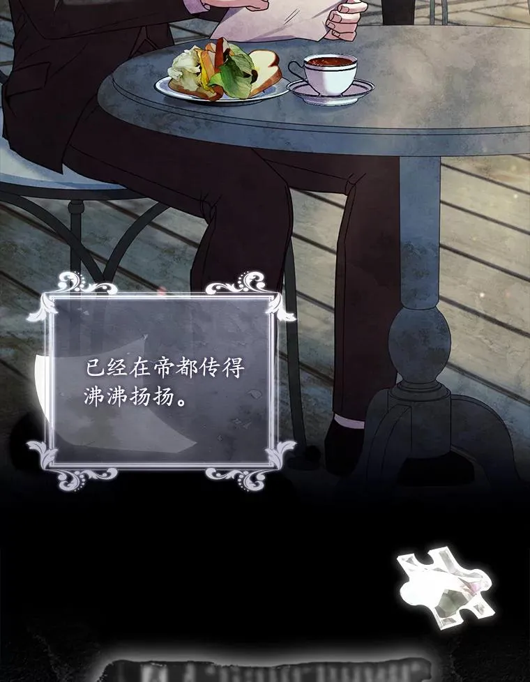 44.吐露真心31