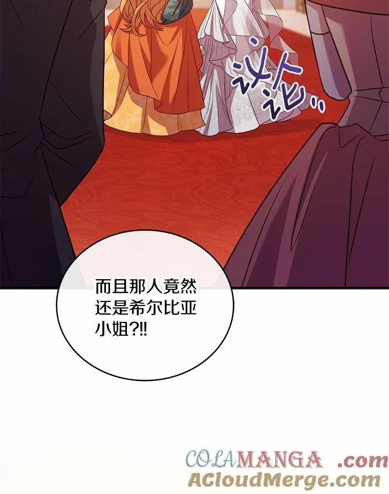 83.宴会的同伴80