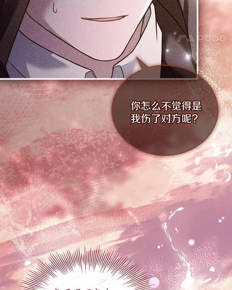 63.教皇离开105