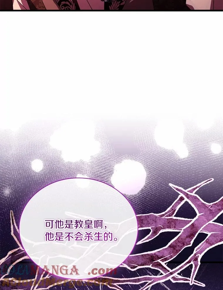 58.归途遇袭112