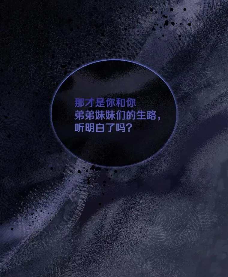 68.人生陌路73
