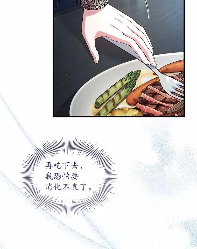 81.哥哥的怒火69