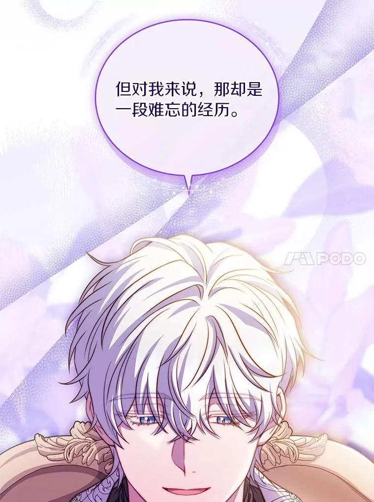79.出手保护91