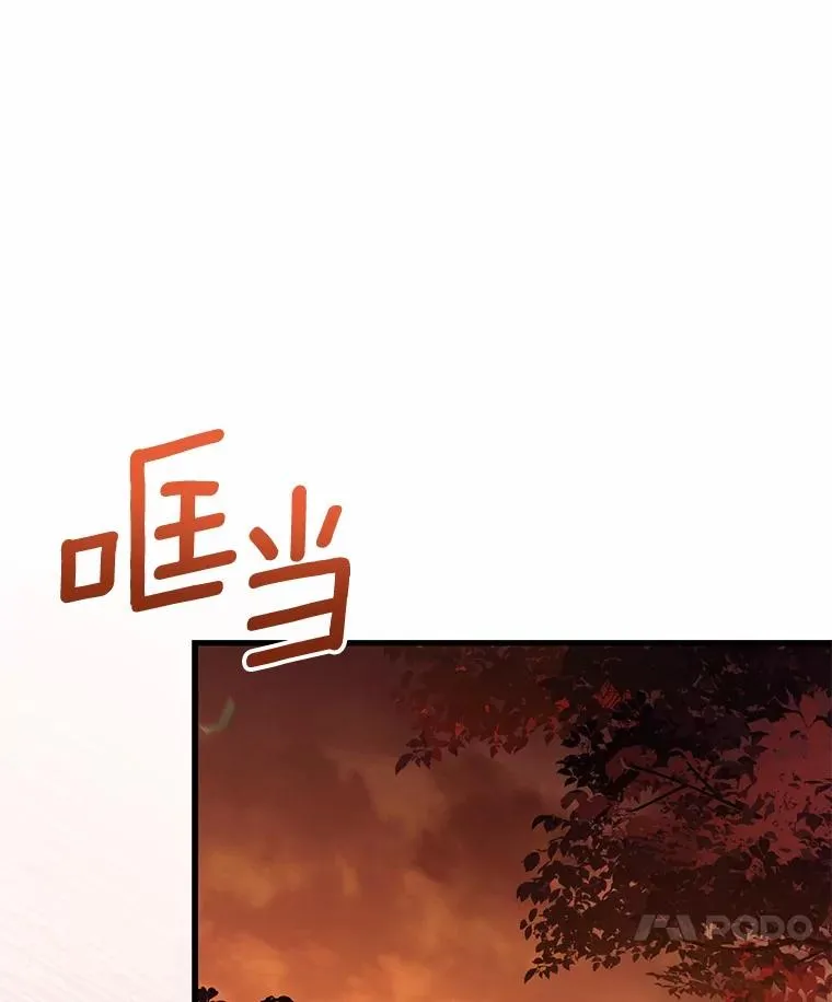 66.选择信任107