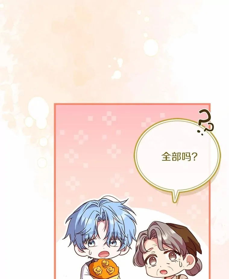 91.闹市约会71