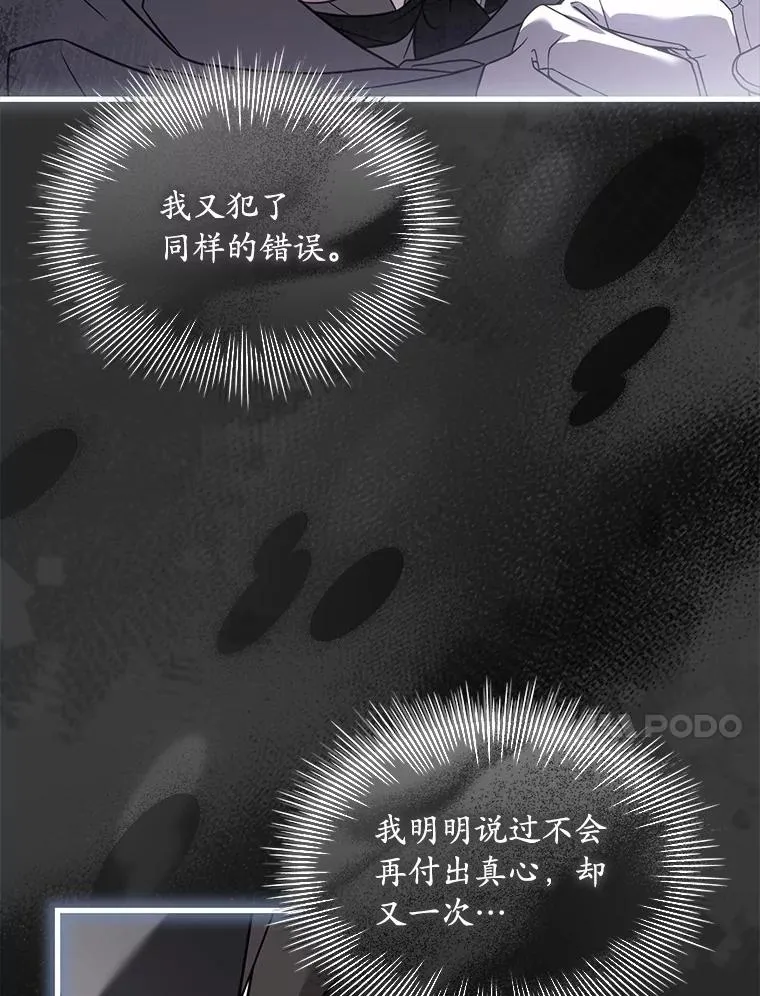 75.亚夏归来29