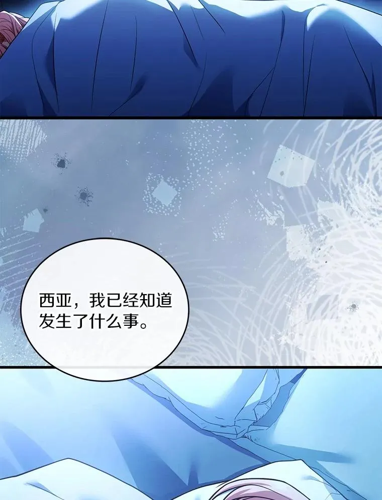 75.亚夏归来21