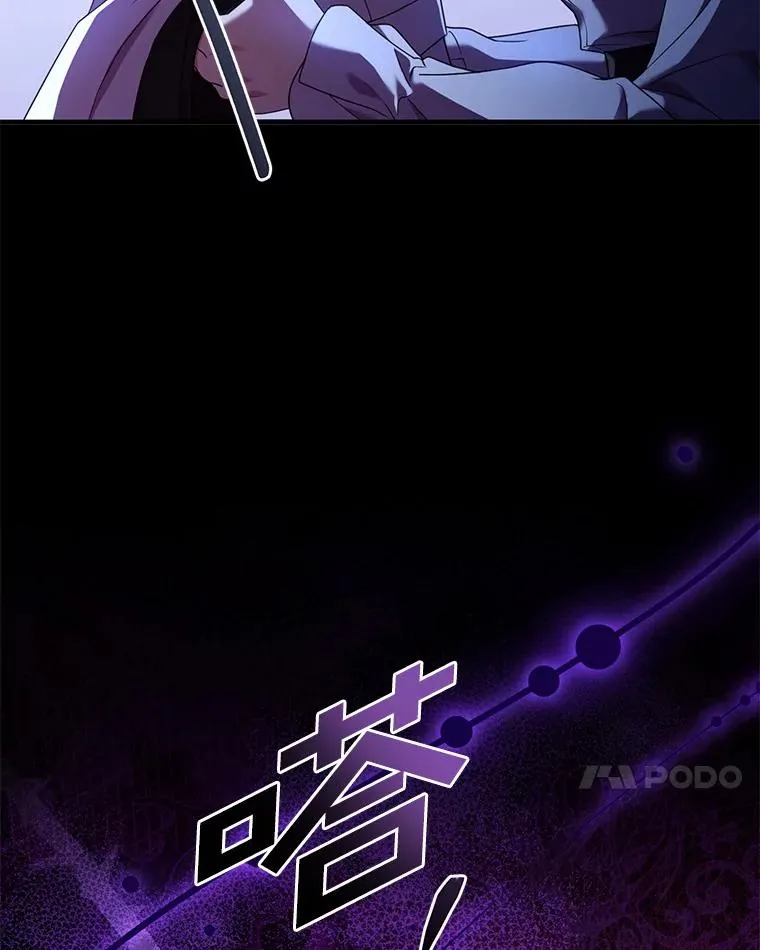 40.被皇太子监禁83