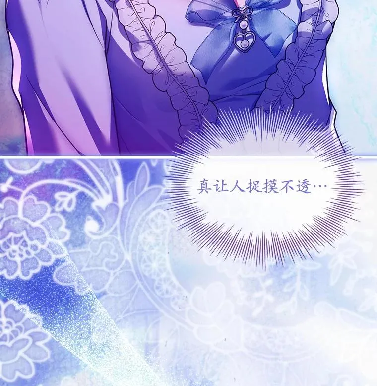 59.地位之争2