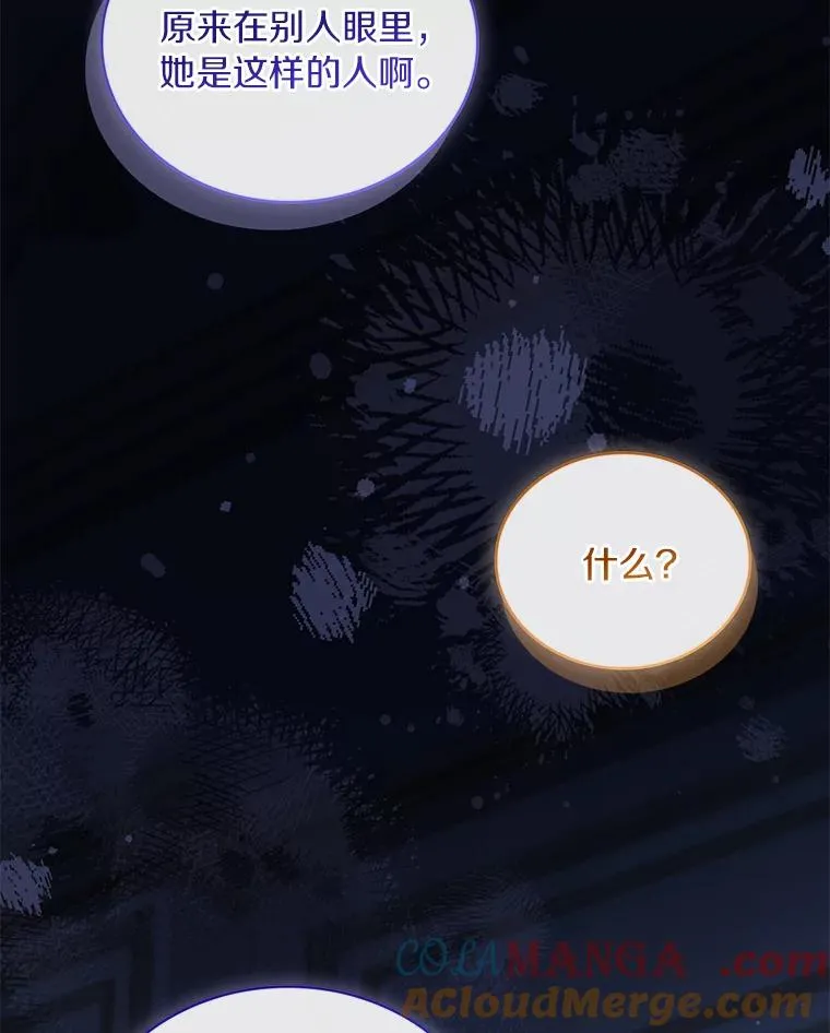 70.秋日随想32