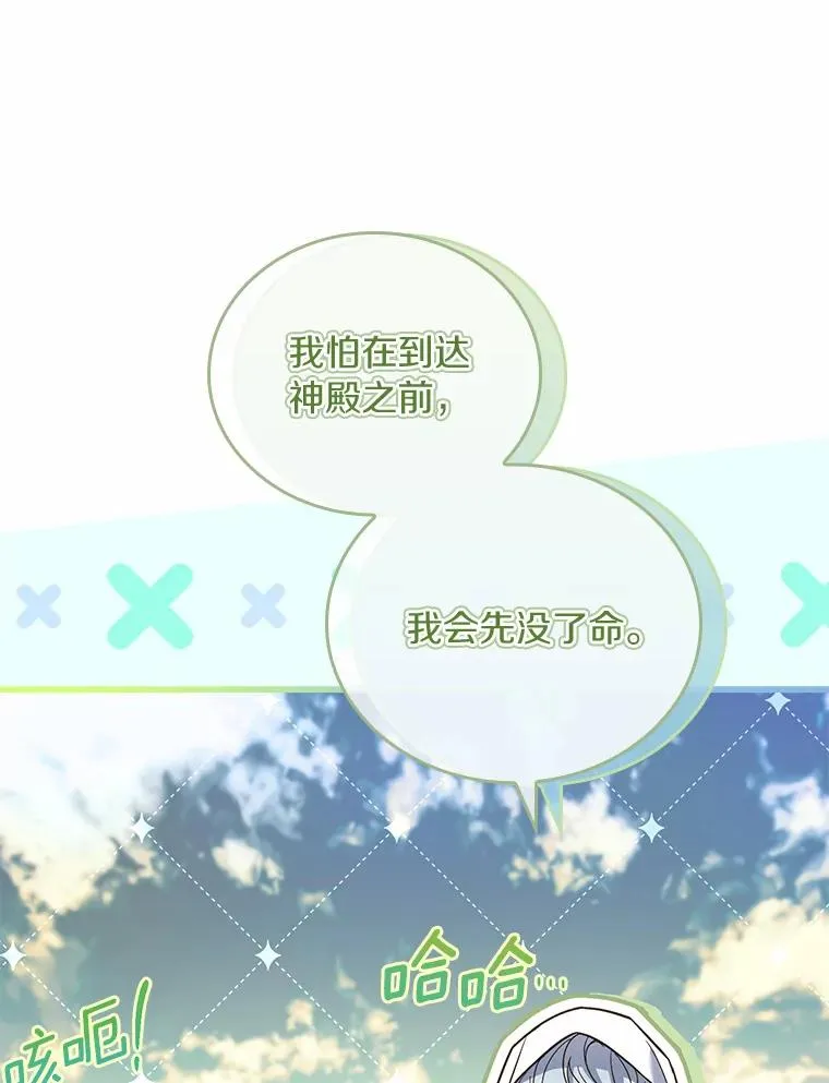 49.回到公爵府21