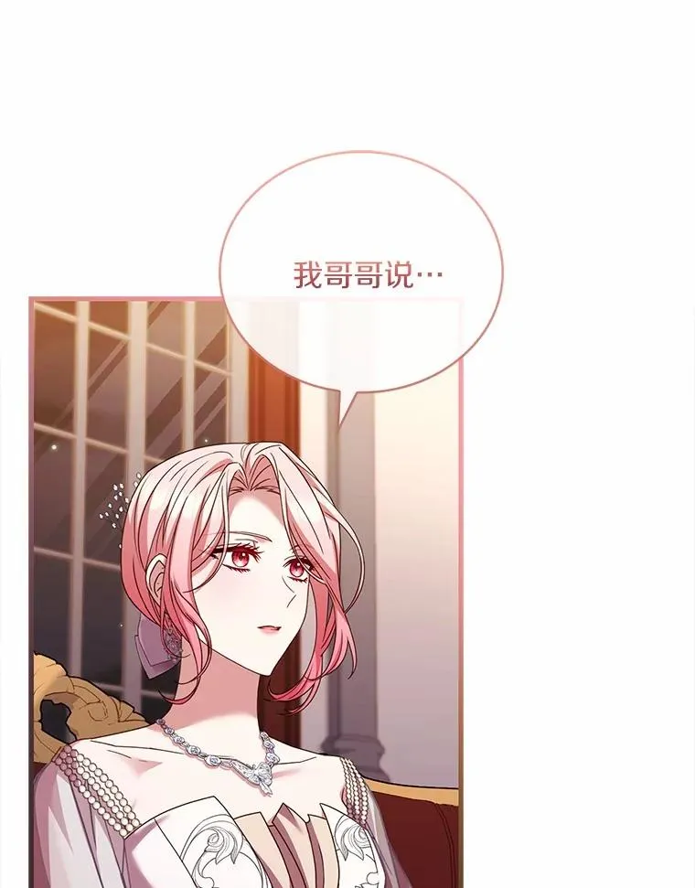84.教皇露面87