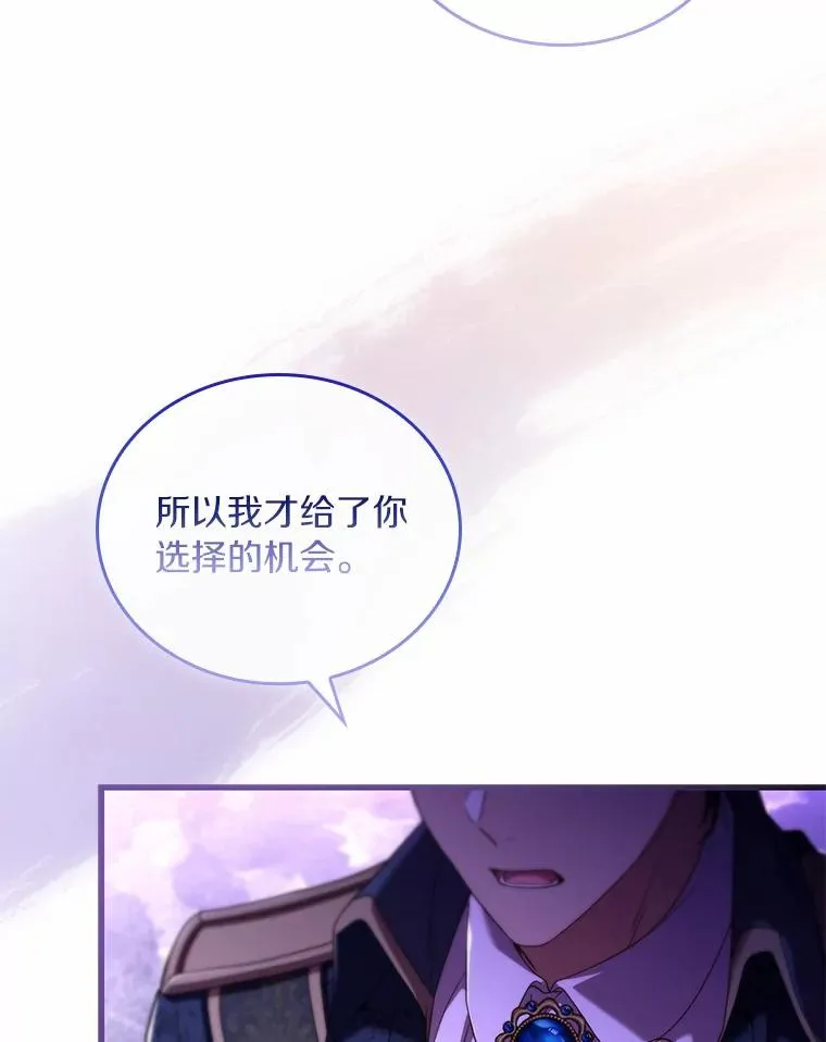 44.吐露真心82