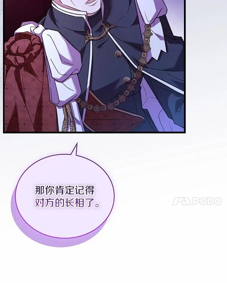 73.藐视神明85