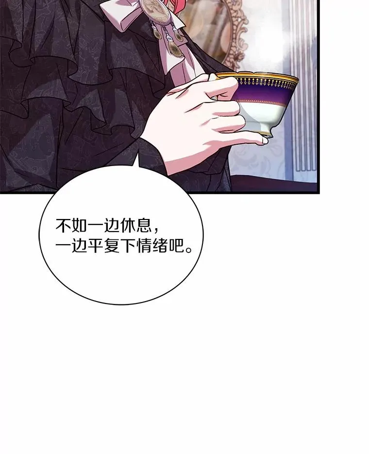 65.出手搭救79