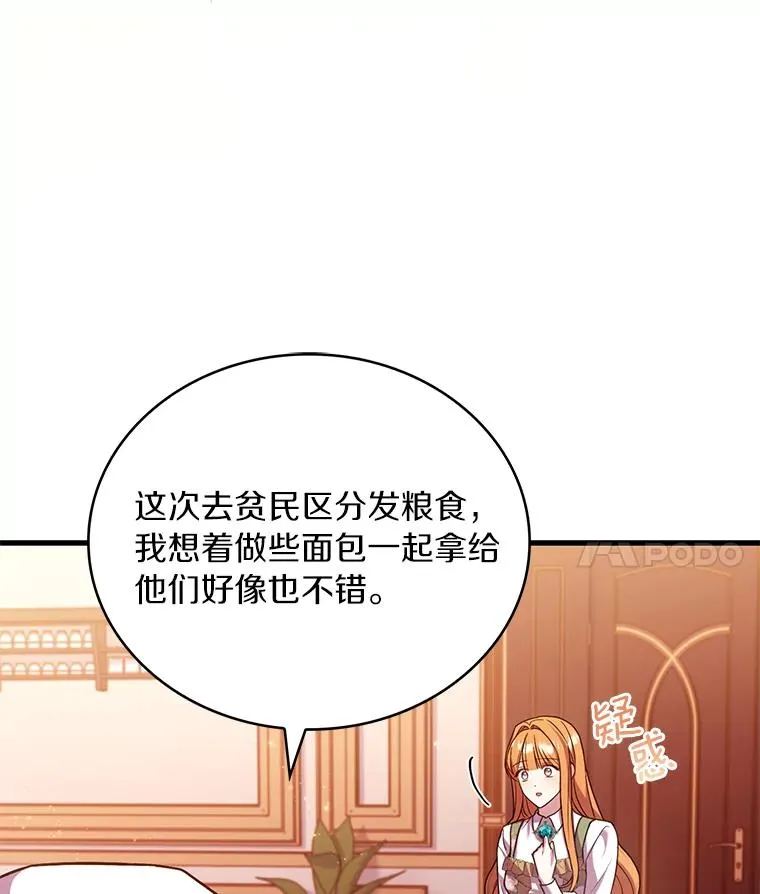 65.出手搭救109
