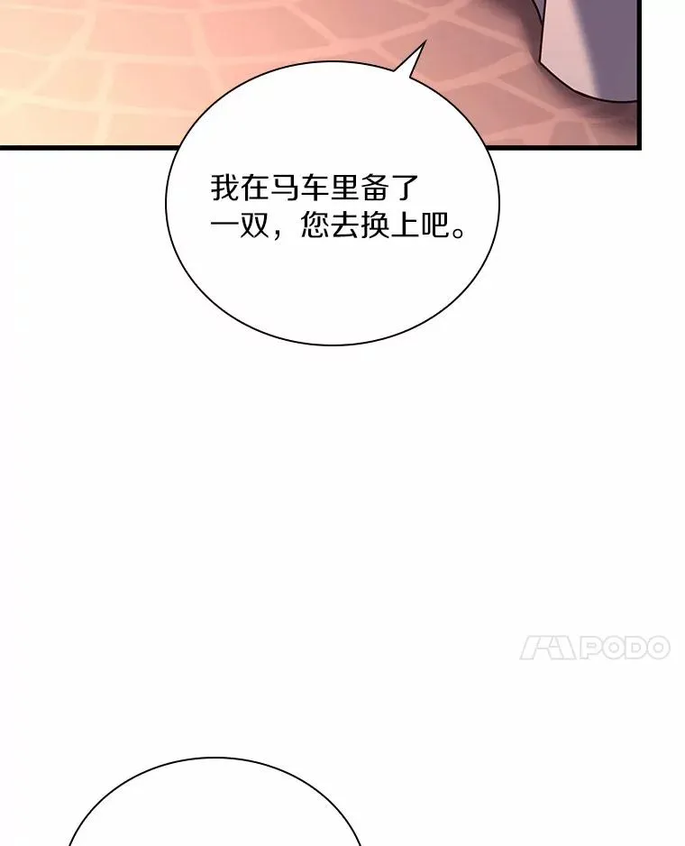 58.归途遇袭77