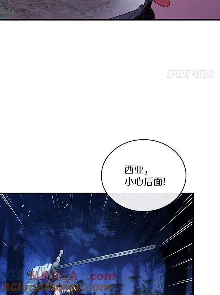 89.人心难测124