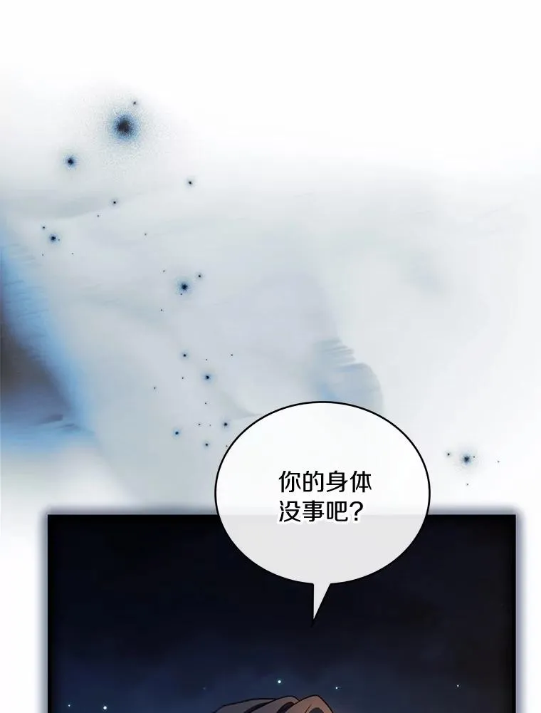 83.宴会的同伴107