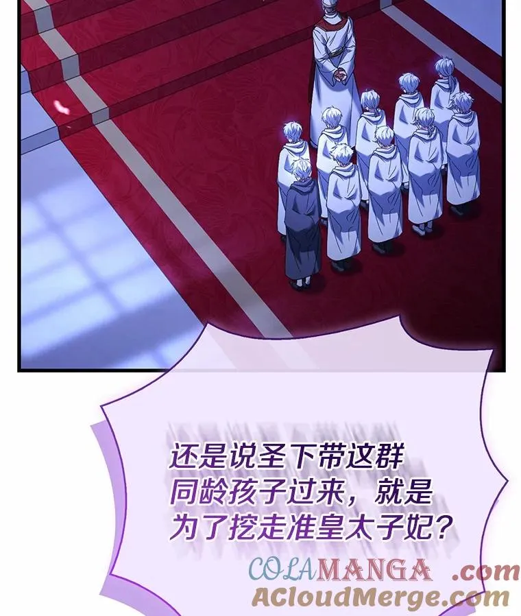 73.藐视神明72