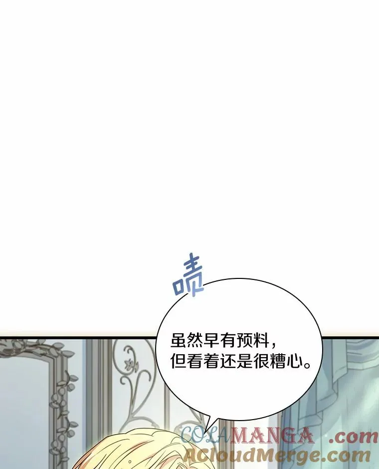 42.西亚服毒8