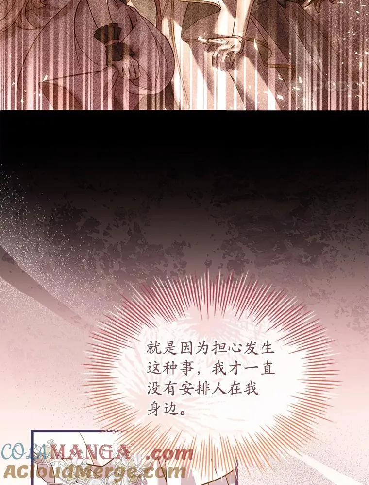 42.西亚服毒76