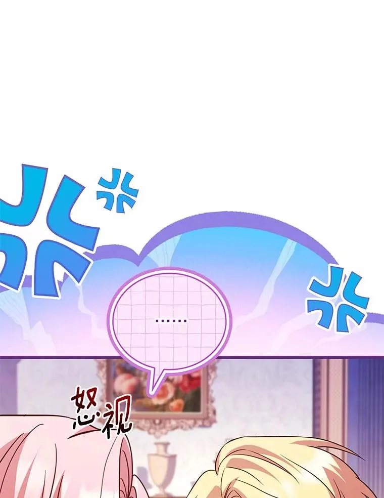 83.宴会的同伴31