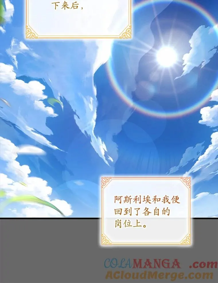 93.美满的结局80