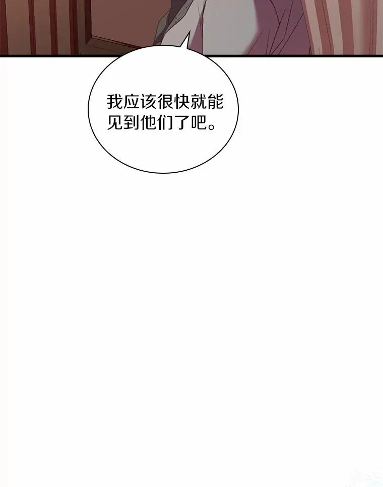 48.离开皇城103