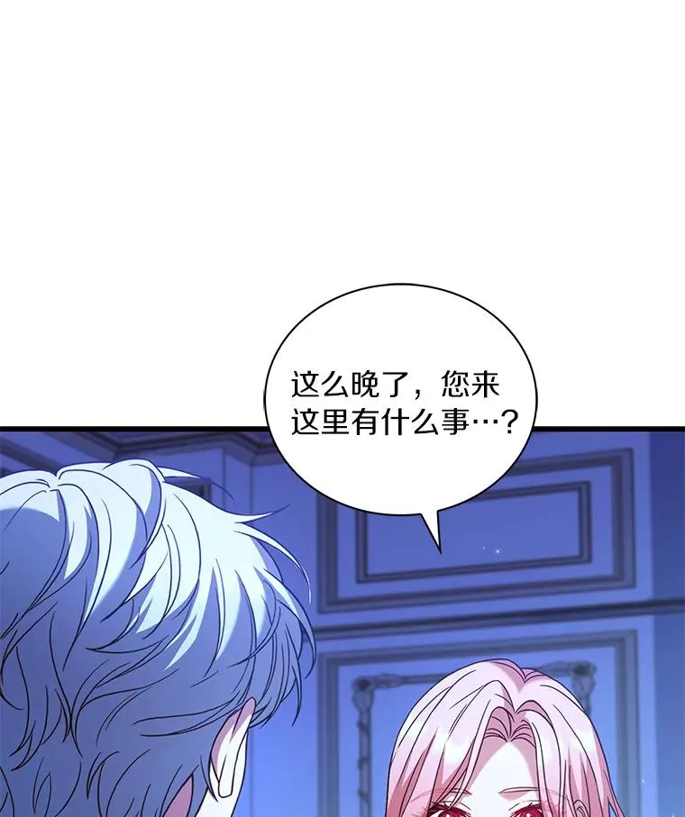 68.人生陌路103