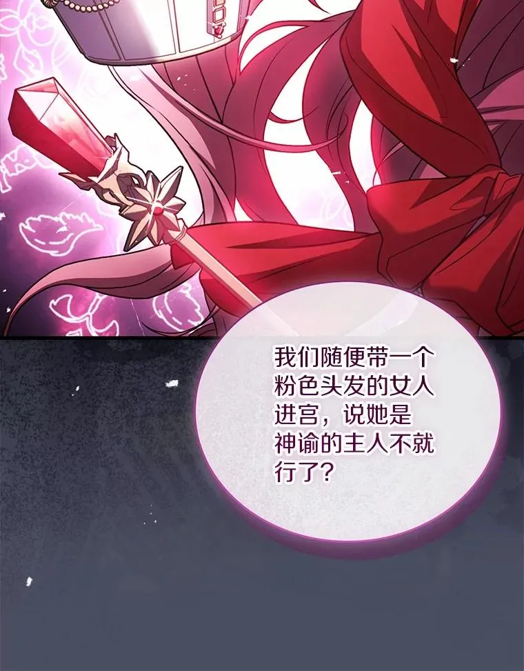 77.马车失火102