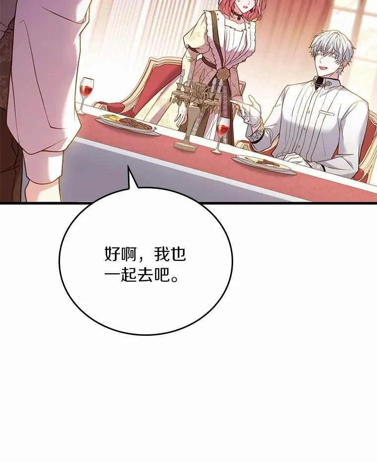 56.绝不原谅65