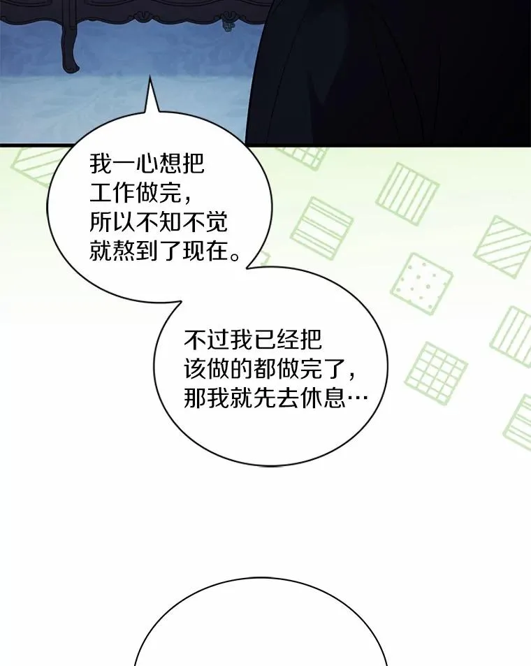 62.哥哥的心愿9