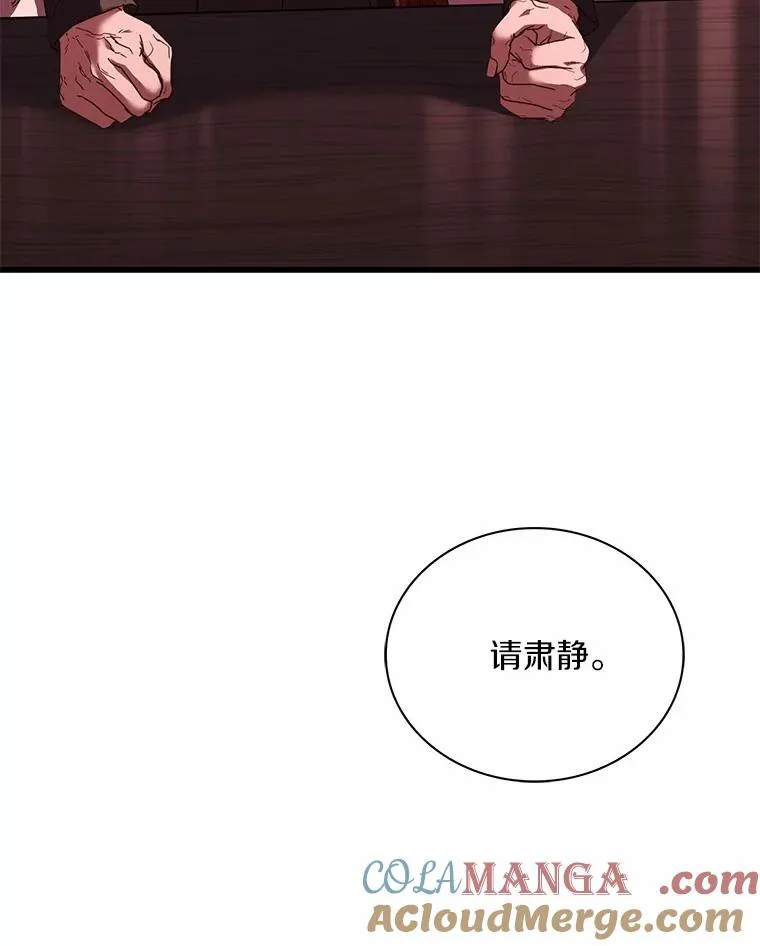 88.秘密的制胜法宝72