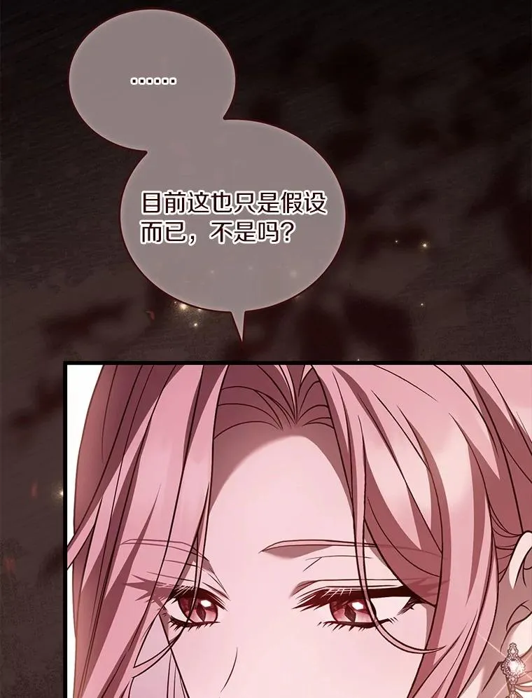 78.设局诈敌59