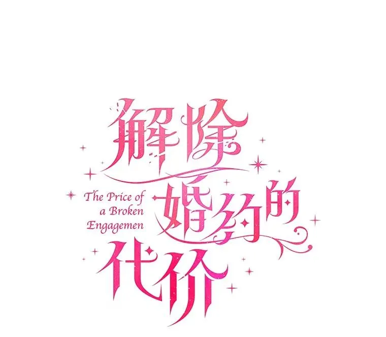 71.告状43