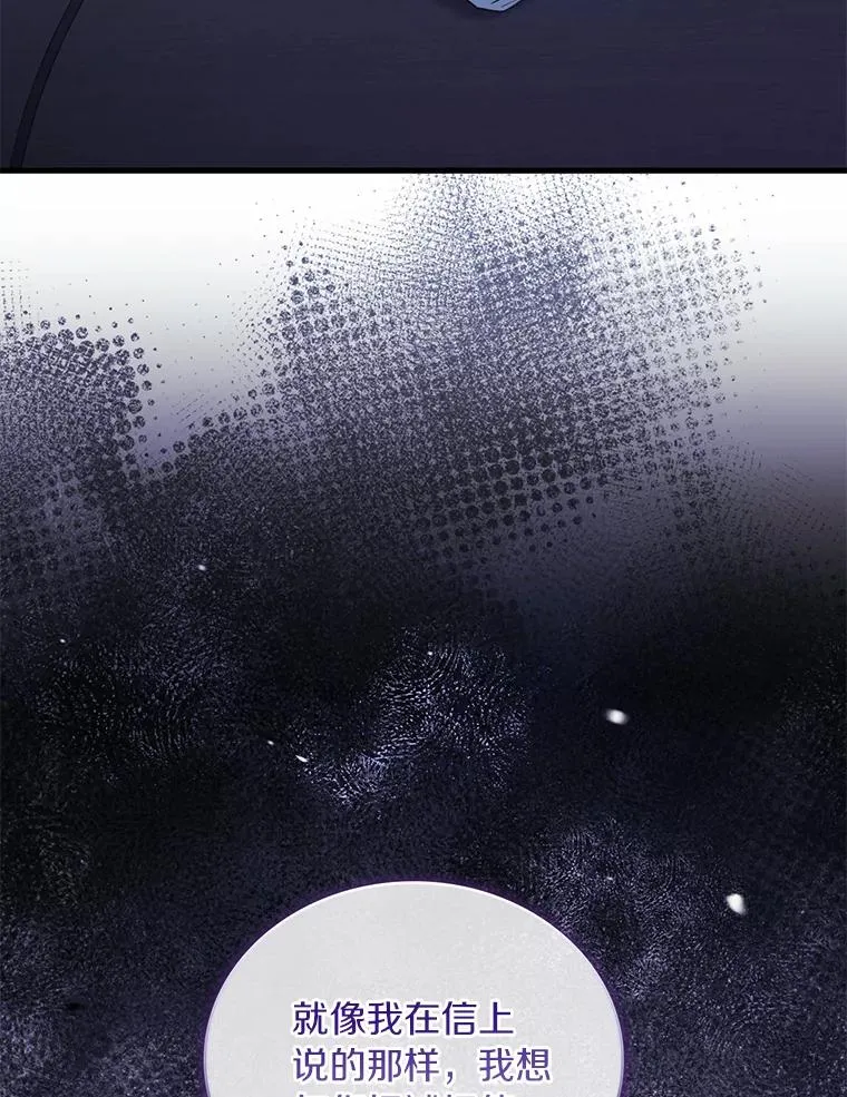 68.人生陌路137