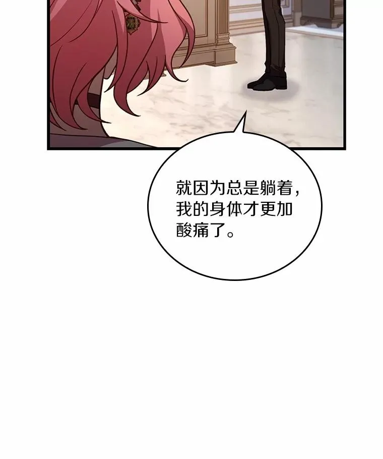 56.绝不原谅6
