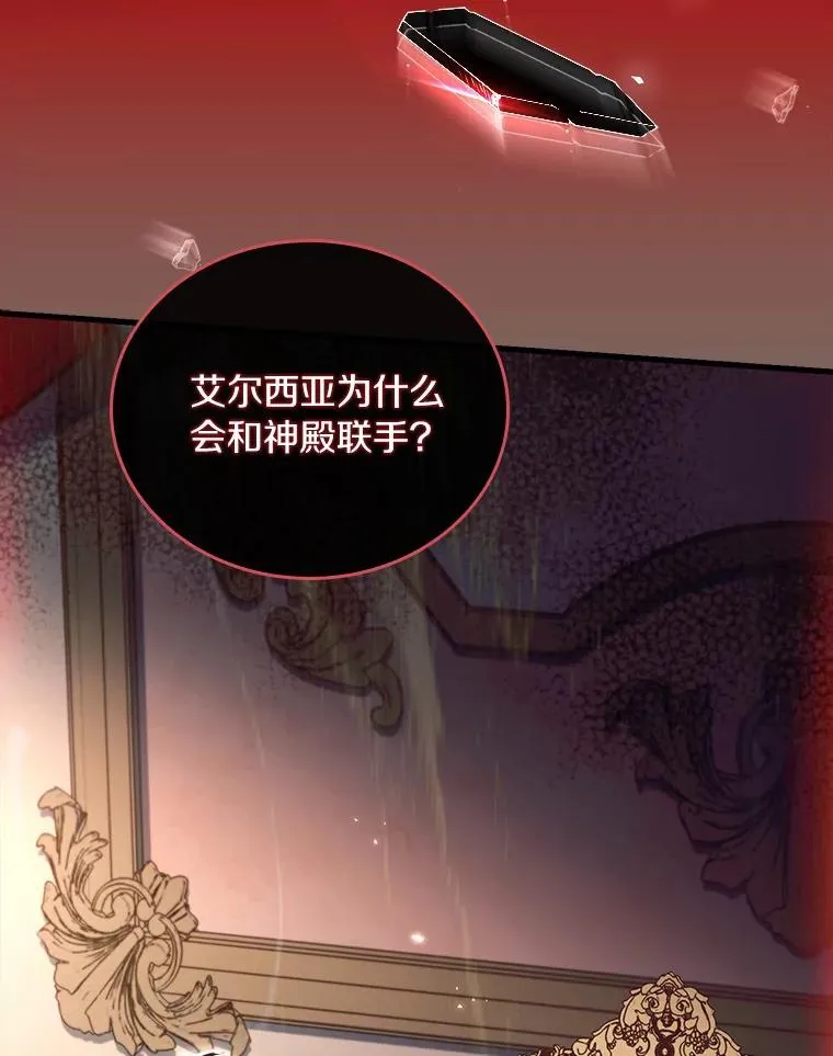 49.回到公爵府115