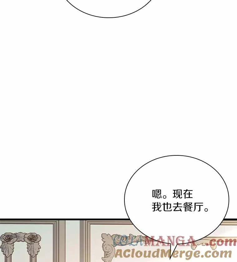 52.皇太子震怒28