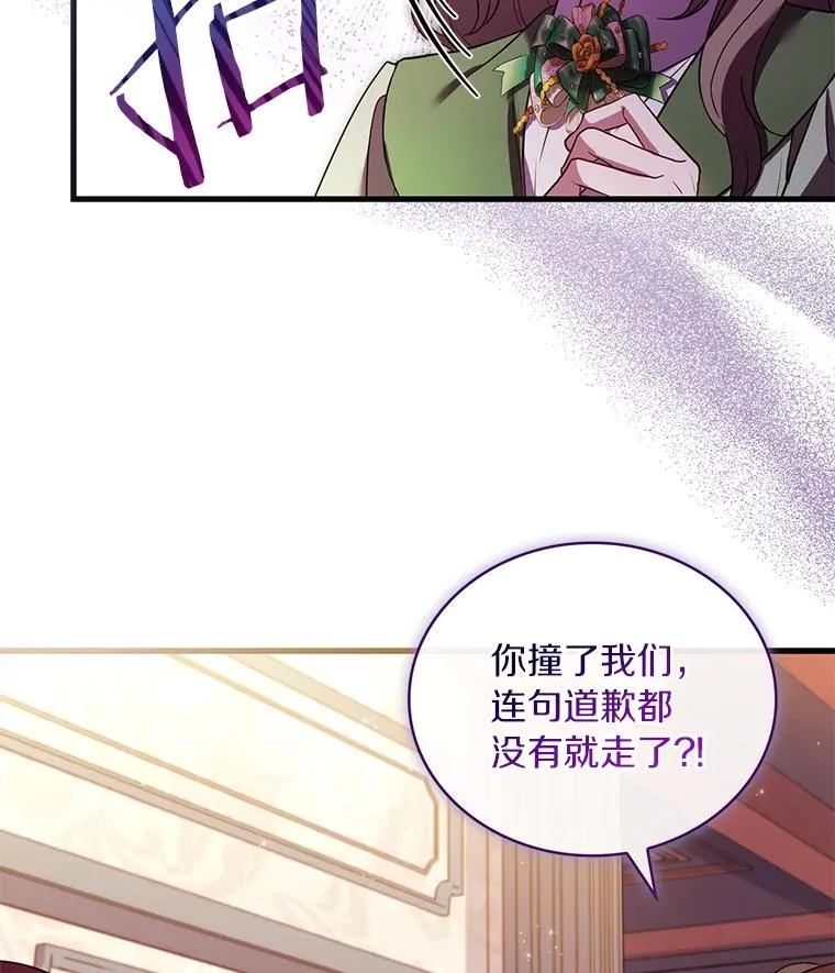 64.遭遇暗杀42