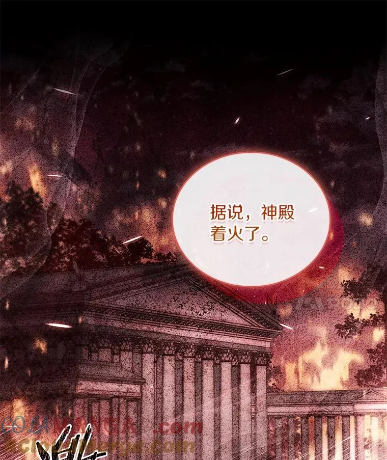 63.教皇离开16