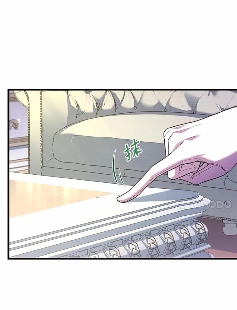 47.皇后的信30
