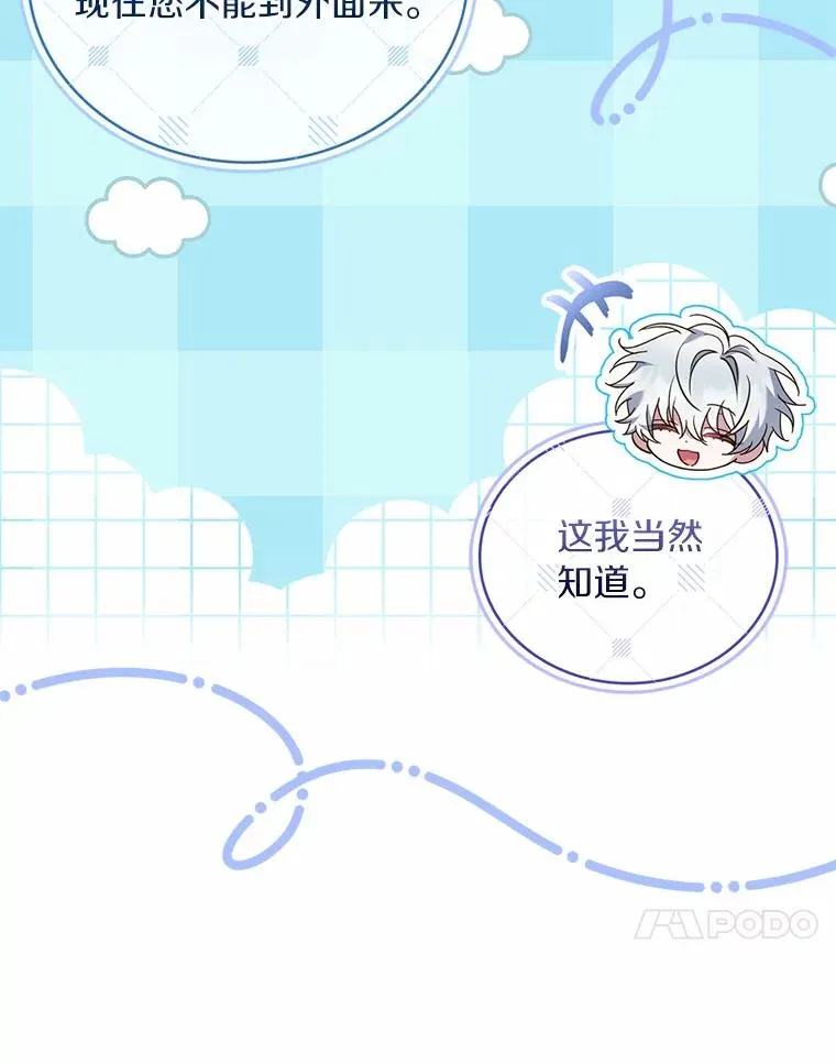 87.开始审判22