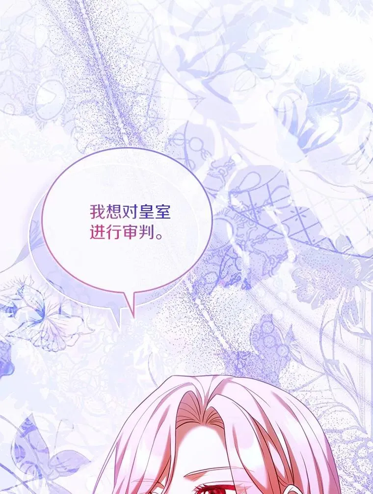 61.联手神殿的原因107