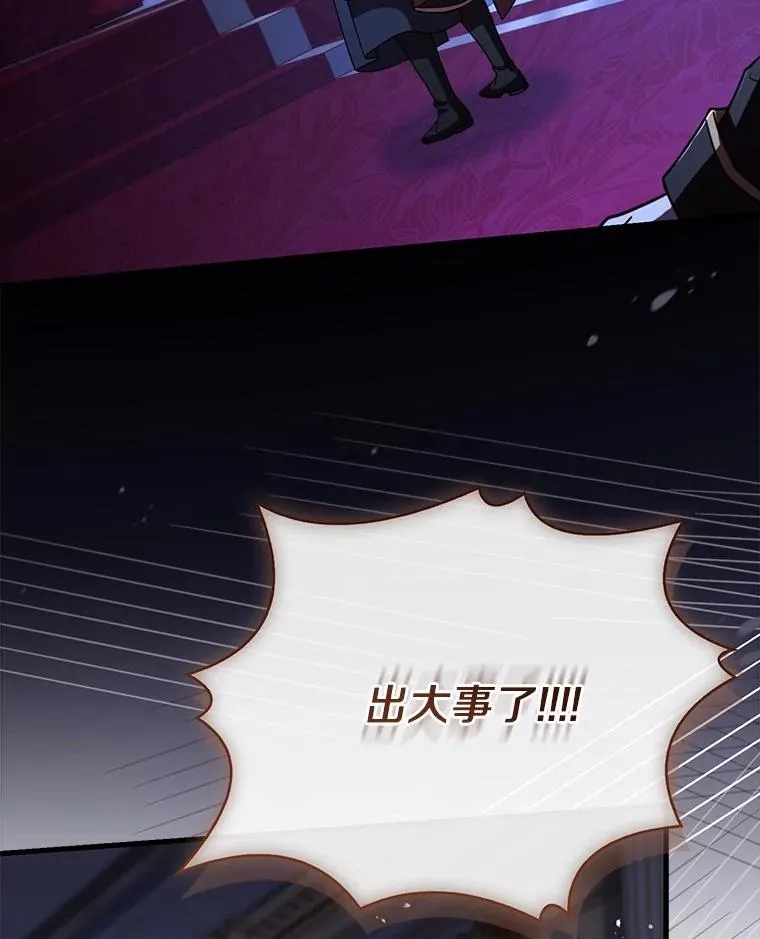 77.马车失火109