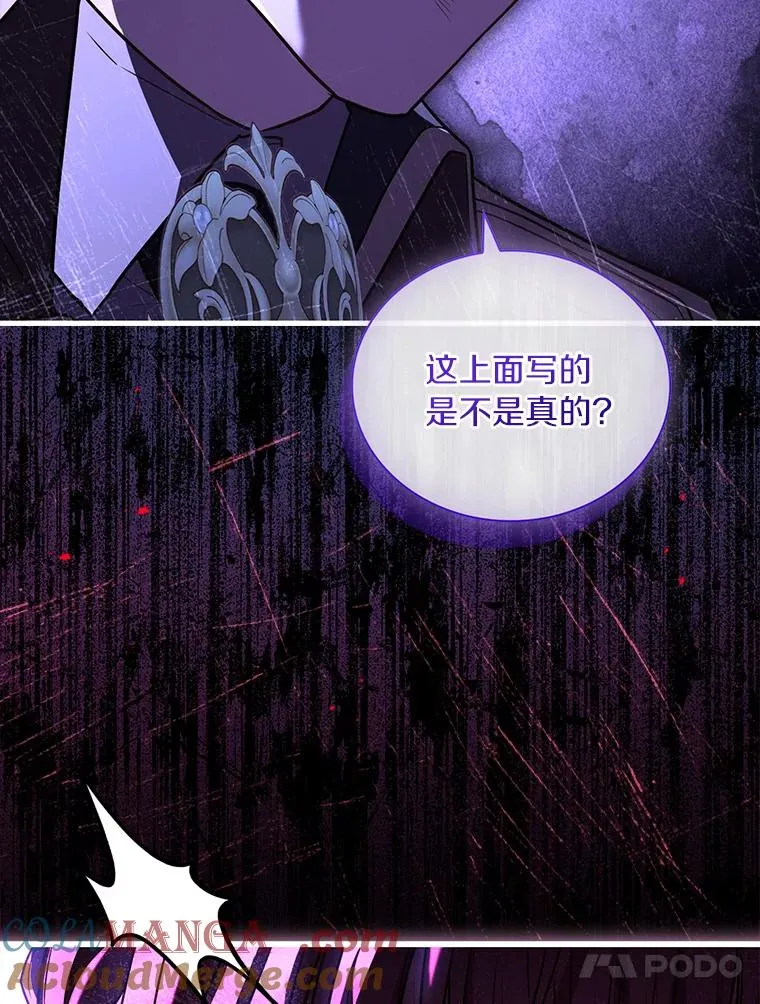 67.神殿来信108