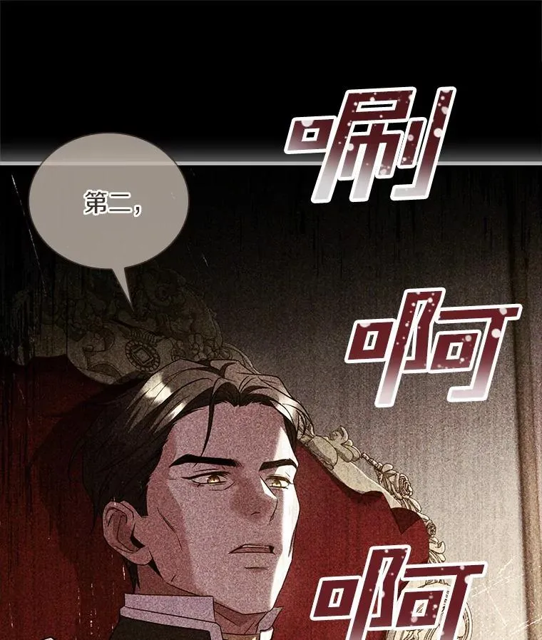 43.绝望的皇太子51