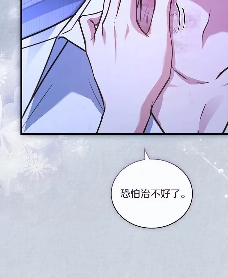 80.教皇苏醒99