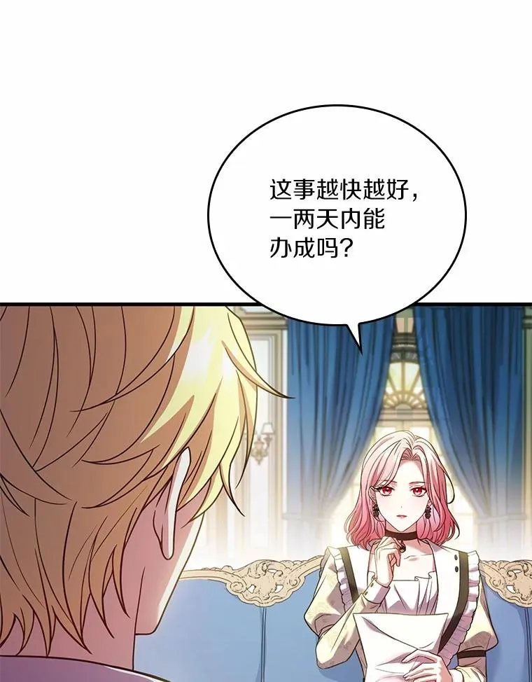56.绝不原谅35